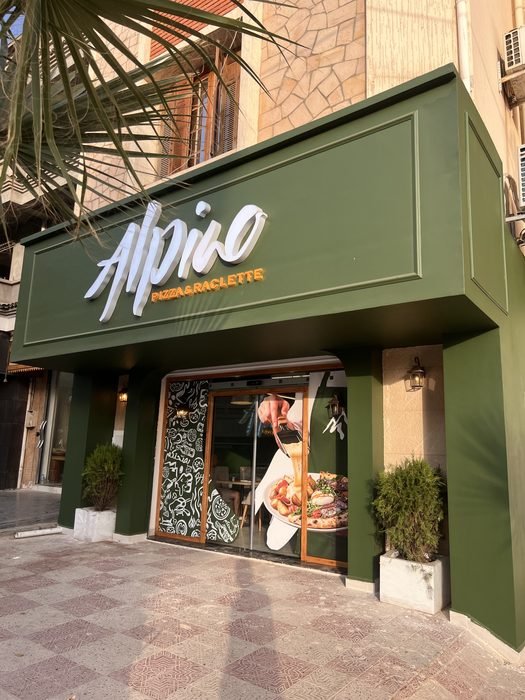 Devanture du restaurant Alpino à Bouchaoui